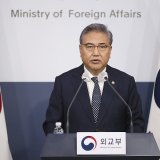 Le ministre sud-coréen des Affaires étrangères Park Jin a annoncé son plan lundi durant un briefing.