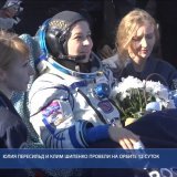 L'actrice Ioulia Peressild est revenue sur terre le 17 octobre 2021 après avoir passé douze jours en orbite (archives)